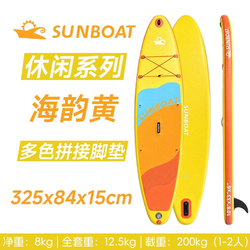 SUNBOAT海韵320休闲系列路亚航海家板充气热熔冲浪划水桨板钓鱼船