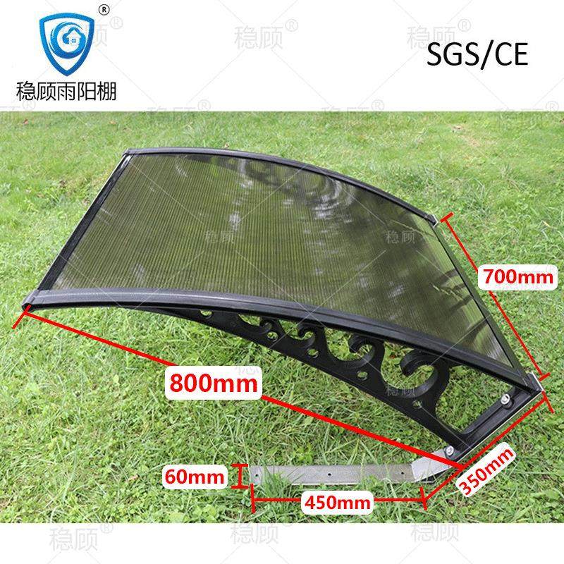 户外小型割草机无声遮阳雨棚厂家直供PC阳光板防雨篷花园工具雨篷