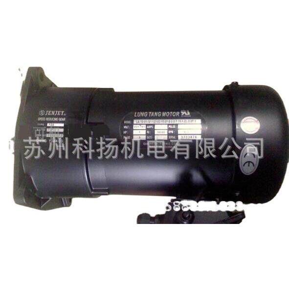 台湾LUNGTANGMOTOR电机速马达QINWEIELECTRICCORP刀库用