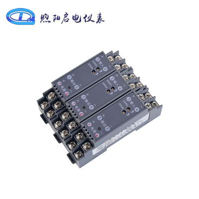 WS652无源信隔离器4-2GLW-N号0mA电流多通道一进一出输入侧取电1