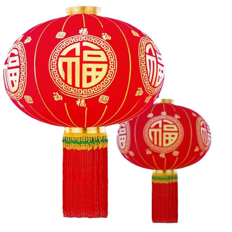 春节2025新年新款福字植绒灯笼装饰户外过年大红灯笼一对阳台大门