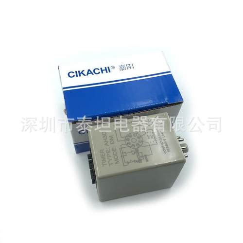 嘉阳CIKACH0I拔数显多段时间继9电器AH5443D-DM可调0.1S-9码0H