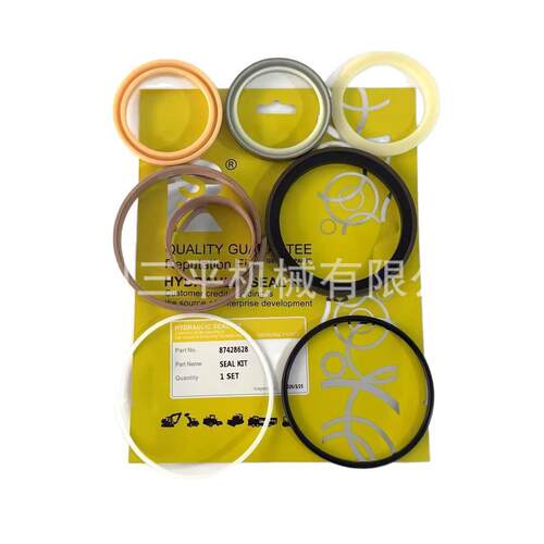 适用凯斯挖机87428628油缸油封密封件修理包挖掘机配件油缸油封