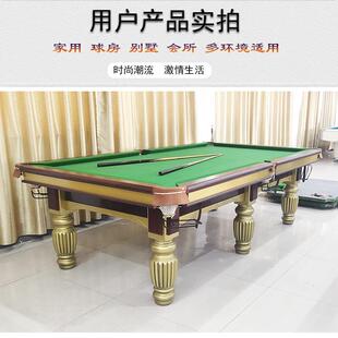 JKP-205凯台球美式中式黑八台球部厅俱晶乐家用全实木台球桌