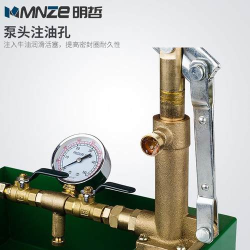 T-50K-P手动试压泵打压机PPR管道试压泵50KG手动打压泵包邮