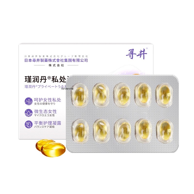 寻井 瑾润丹私处滋润凝露女性私护专用平衡护理呵护私处官方正品8
