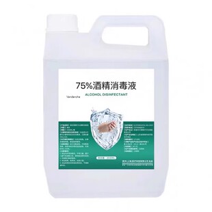酒精医用级大桶乙醇消毒液免洗速干家用皮肤消毒861701021817
