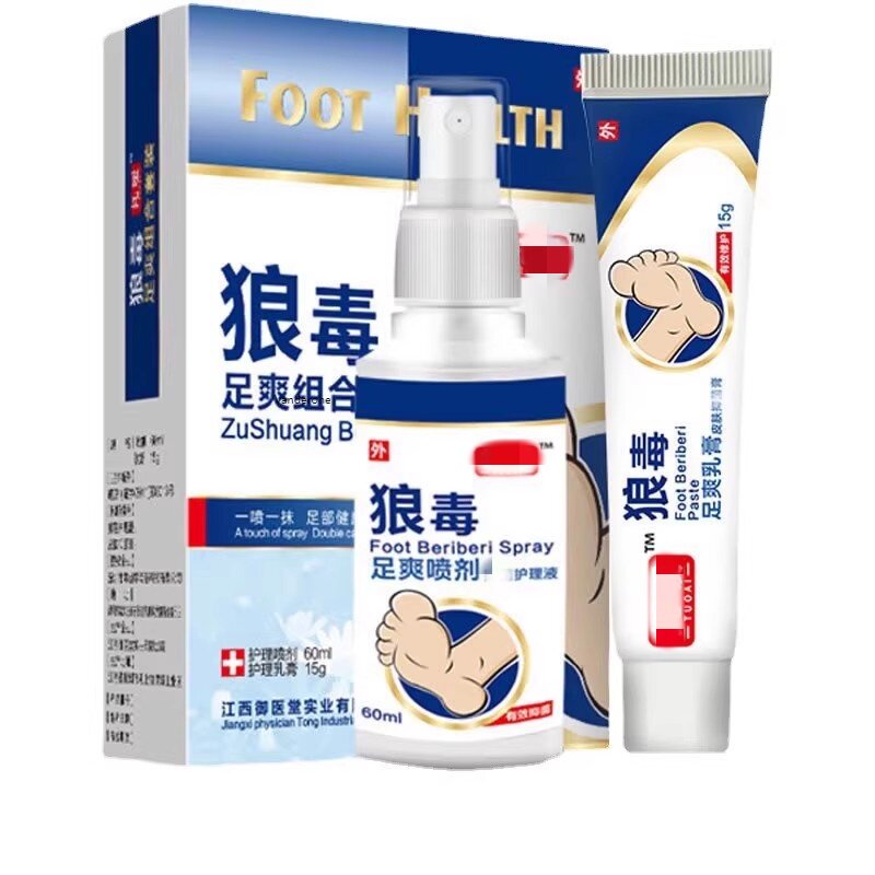 托嗳狼毒组合套装足爽膏足爽喷剂脚底脱皮专用汗脚臭脚6482