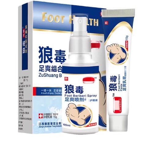 托嗳狼毒组合套装足爽膏足爽喷剂脚底脱皮专用汗脚臭脚6267