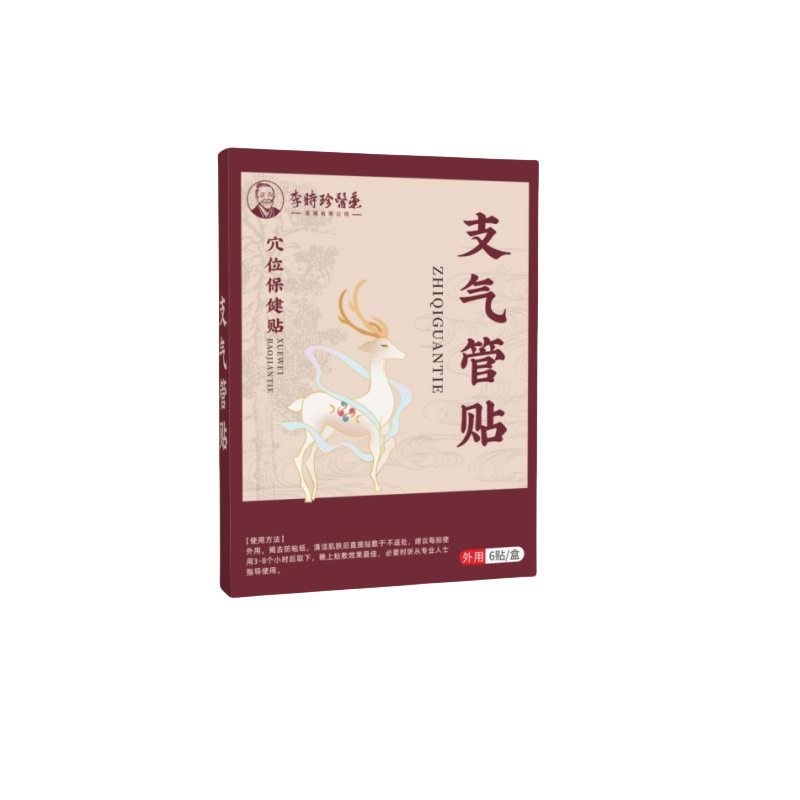 御天医生支气管炎穴位压力刺激磁疗贴老年人慢性支气管炎咳贴用05