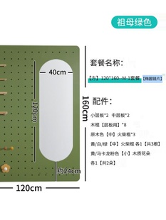 洞洞板入户玄关带镜子入玄关带镜子一体家用全身穿衣镜收纳挂衣架