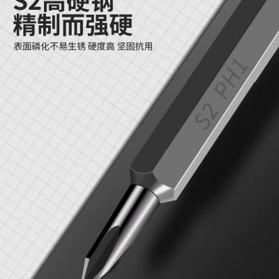 手机拆机工具小螺丝刀套装绿起子林十字一字花三角梅多功能笔记本