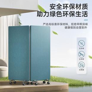 简约家用现代屏风隔断遮挡办公室轮子屏风可折叠吸音板活动墙定制