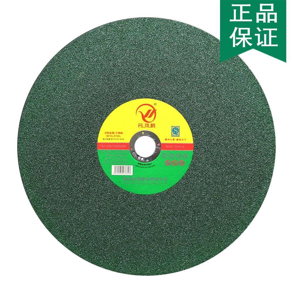 工业级大型00×3.材2&tim属es;324mm金不锈钢树脂砂轮XPP片