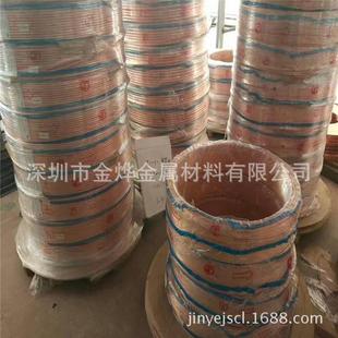 销售五金紫铜管 卫浴空调设备专用紫铜管 深圳工厂生产