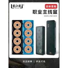 主线盒大物线轴双线轴EVA绕线圈双层8轴16轴钓鱼主线组收纳