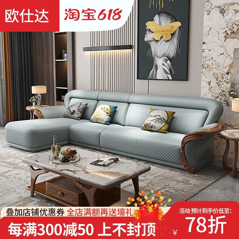 乌金木真皮沙发新中式头层牛皮欧式实木客厅转角组合别墅沙发套装