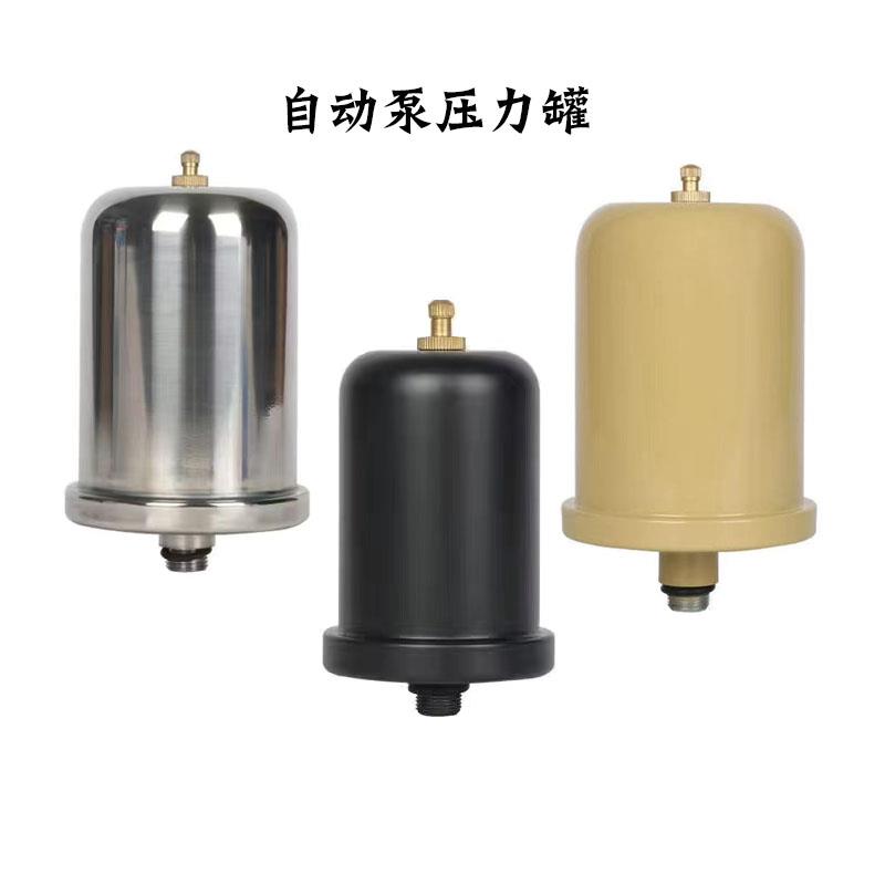 压力罐膨胀罐自吸泵配件压力开关水泵自动控制器配件水锤消除器