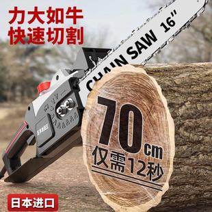 手持伐木锯大功率砍树链条锯电动锯子 电锯家用锯柴220v有线插电式