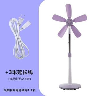 办公室电风扇无小落地扇 迷你可升缩家用学生宿舍电扇网罩风扇立式