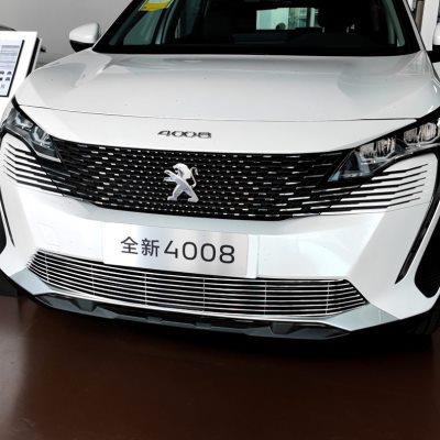 2021款标致4008中网外观改装件爆改前脸护杠专用装饰汽车用品配件