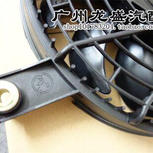 适用于威乐威姿威志雅酷夏利2000老威驰空调冷凝器电子风扇总成