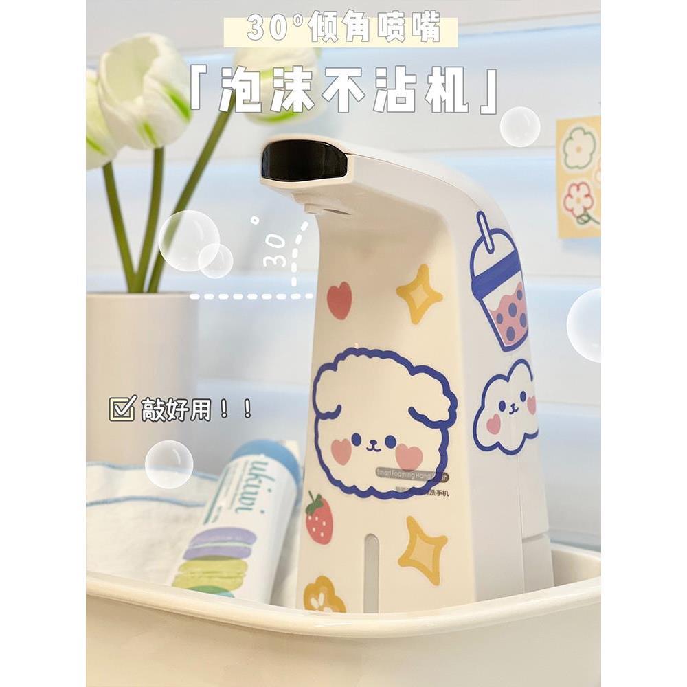 .感应式洗手机洗手液打泡器分装瓶可爱简约自动出泡沫瓶子学生浴