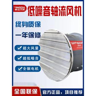强力低排通风换气大功DZ率风音 T35 11风 轴流风机工业噪管道式