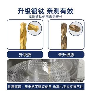 镀钛钻头麻花钻高硬度不锈钢专用打孔转头10钢铁12 18mm20