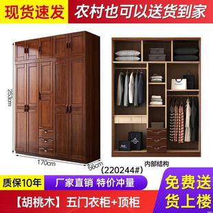 小户型大容量衣橱原木储物 胡桃木推拉门衣柜家用卧室全实y木中式