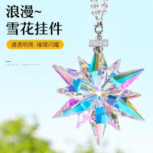 汽车挂件高档水晶雪花流星锤星星车挂创意女士车挂饰品后视镜吊坠