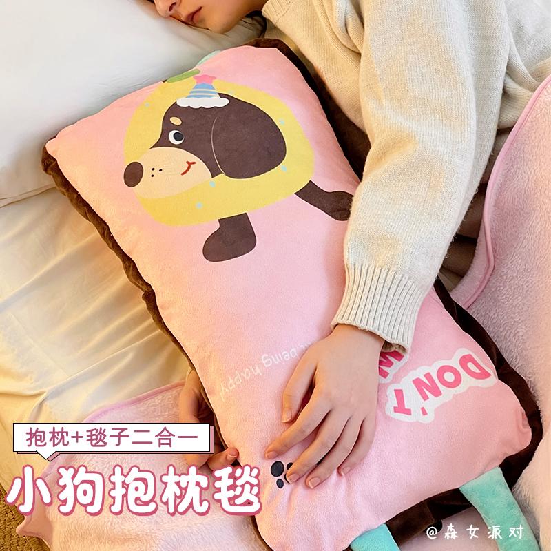 可爱车载抱枕被子两用办公