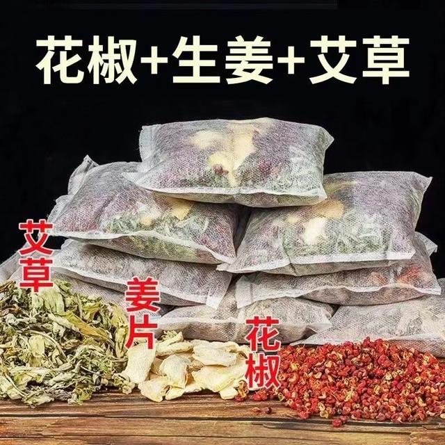艾草生姜花椒泡脚包30g30