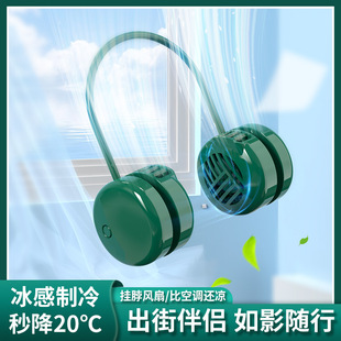 懒人挂脖风扇页小风扇户外伸缩度可调节静音收纳迷你风扇 新款