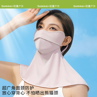 冰丝防晒口罩女高颜值防紫外线面纱夏季 2025新款 透气护眼角面罩批
