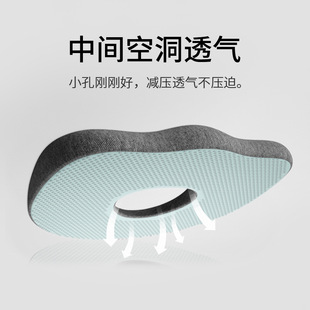凉垫護腰睡觉椅子垫汽车座垫痔疮垫防屁股痛软记忆棉坐垫 躺椅夏季
