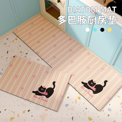 厨房防滑硅藻泥地垫吸水吸油卡通多巴胺可擦洗耐脏免洗家用门口垫