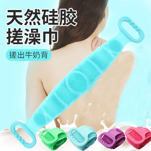 天然硅胶搓澡神器搓澡巾男女不疼强力搓背搓泥长条双面后背洗澡挫