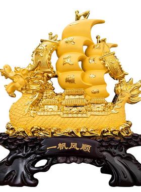 一帆风顺龙船摆件家居客厅酒柜装饰品摆件乔迁公司开业送礼工艺品