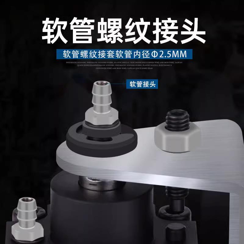 GT-NY10R滑动式气动剪刀机械手机器人自动化气剪NY-15AJNY-25RAJL