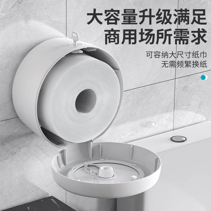 壁挂式中心抽擦手纸盒大卷纸巾盒洗手间商用卫生间抽纸盒免打孔