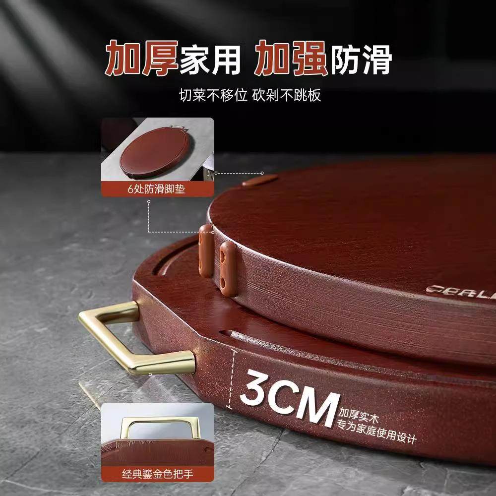 菜板铁木砧板实木切菜板耐砍剁加厚防滑垫设计家用案板,厨房/烹饪用具,砧板/菜板,淘宝优惠券,粉丝福利购,淘宝优惠卷