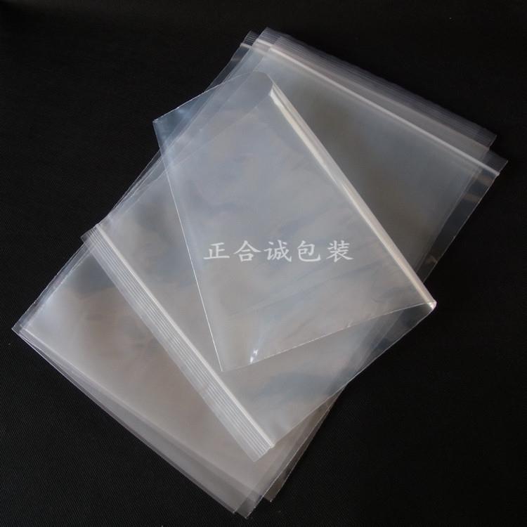 特厚透明密封袋自封袋0*40食品包装塑料封口袋印字胶袋