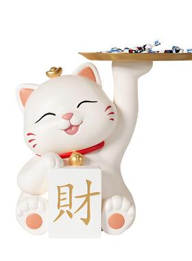 招财猫入户玄关鞋柜装饰摆件托盘客厅电视柜装饰品桌面前台收纳放