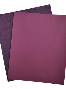 工厂直供耐水砂纸紫色水磨砂纸汽车家具打磨汽车漆面抛光美容紫砂