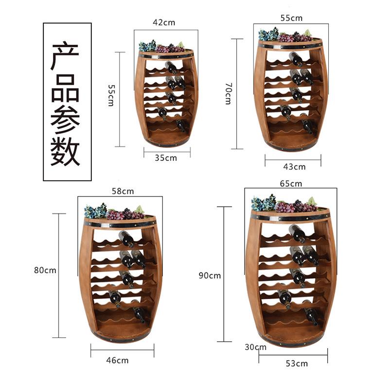 创意装饰木桶酒柜红酒架橡木桶酒桶架子酒庄展示柜改装木桶