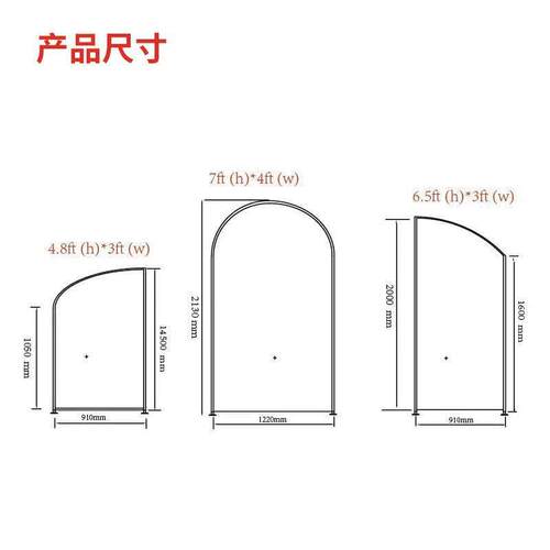 外贸专采拱门布套可印刷摄影背景铁艺拱门布套派对U型隔断罩