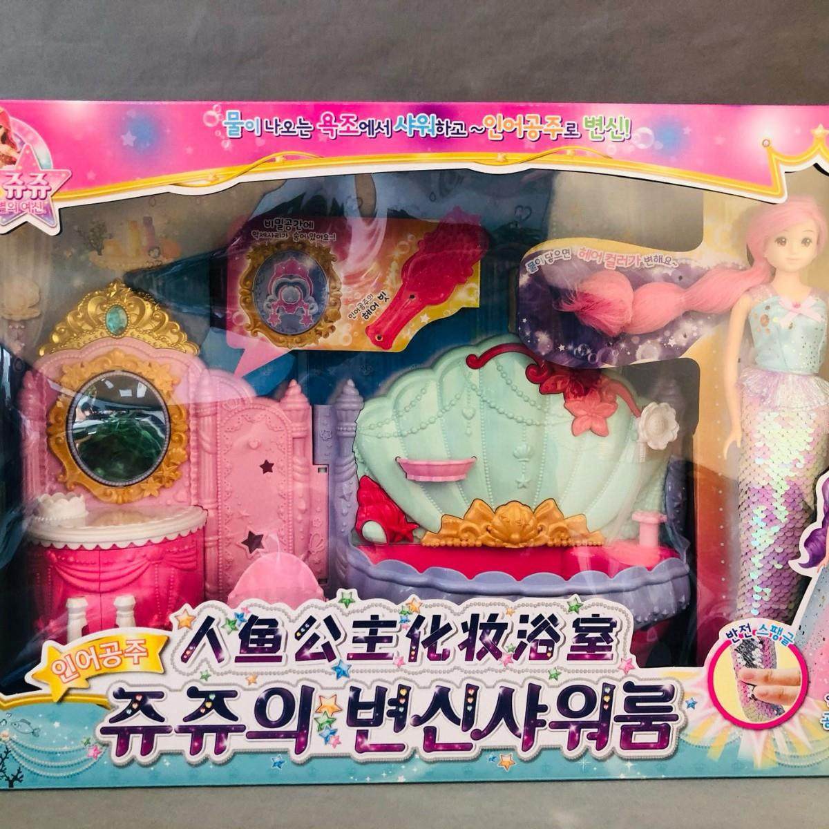 儿童化妆玩具女孩手工女童公主换装过家家礼盒女孩礼物,玩具/童车/益智/积木/模型,过家家玩具,淘宝优惠券,粉丝福利购,淘宝优惠卷