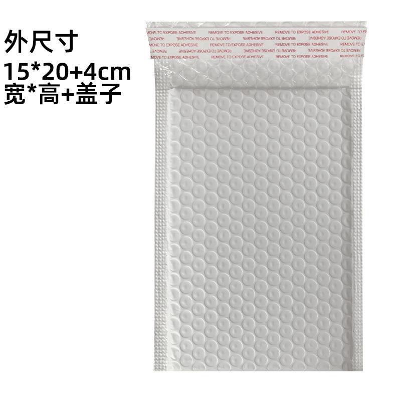 珠光膜气泡袋服装快递袋包装袋泡沫袋气泡信封信封式自封口