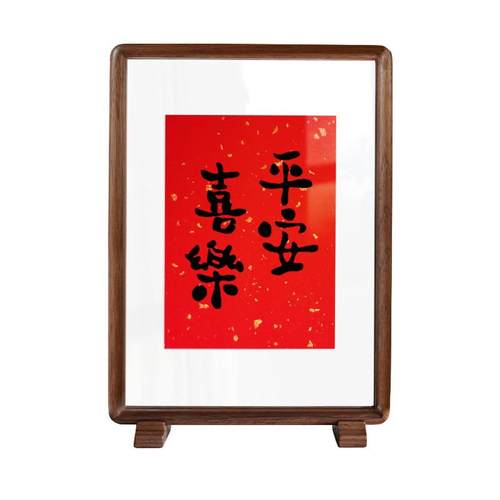 双面黑胡桃木相框圆角榫卯摆台中式复古A4a亚克力框摆件手工榫卯